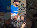 فرقة علي كويتي اغنية على الله للحجز علي كويتي 0507757572علي كويتي 0505653456 الواتس اب الامارات فرقة علي كويتي اغنية على الله للحجز علي كويتي 0507757572علي كويتي 0505653456 الواتس اب الامارات