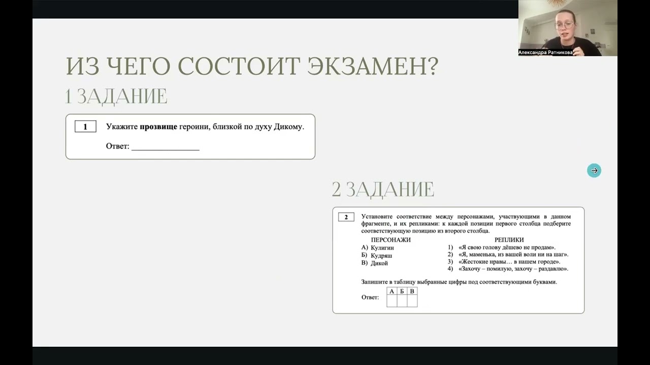 ЕГЭ VS ОЛИМПИАДЫ | ЕГЭ-2025 E-SCHOOL