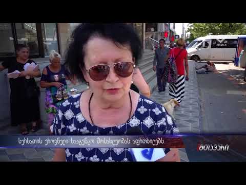 \"მარკეტში მე რომ ვამოწმებ ვარგისიანობას ბევრი არ ამოწმეს ამიტომაც საჭიროა კონტროლი\"