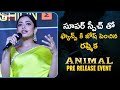 Rashmika Mandanna Cute Speech | ANIMAL Pre Release Event | Ranbir Kapoor | Rashmika | Sandeep Vanga