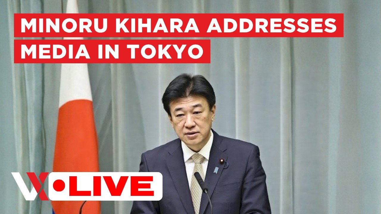 LIVE | Japan Cabinet Secretary Minoru Kihara Holds Regular News Conference | VERTEX