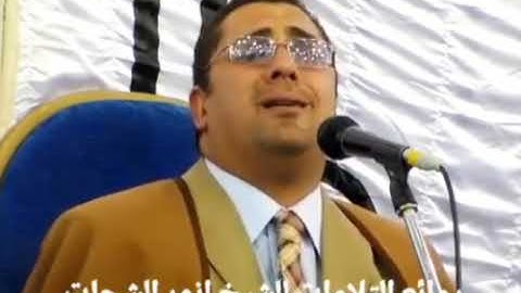 الشيخ انور الشحات محمد انور. مقطع رائع من سورة النبأ نادرة