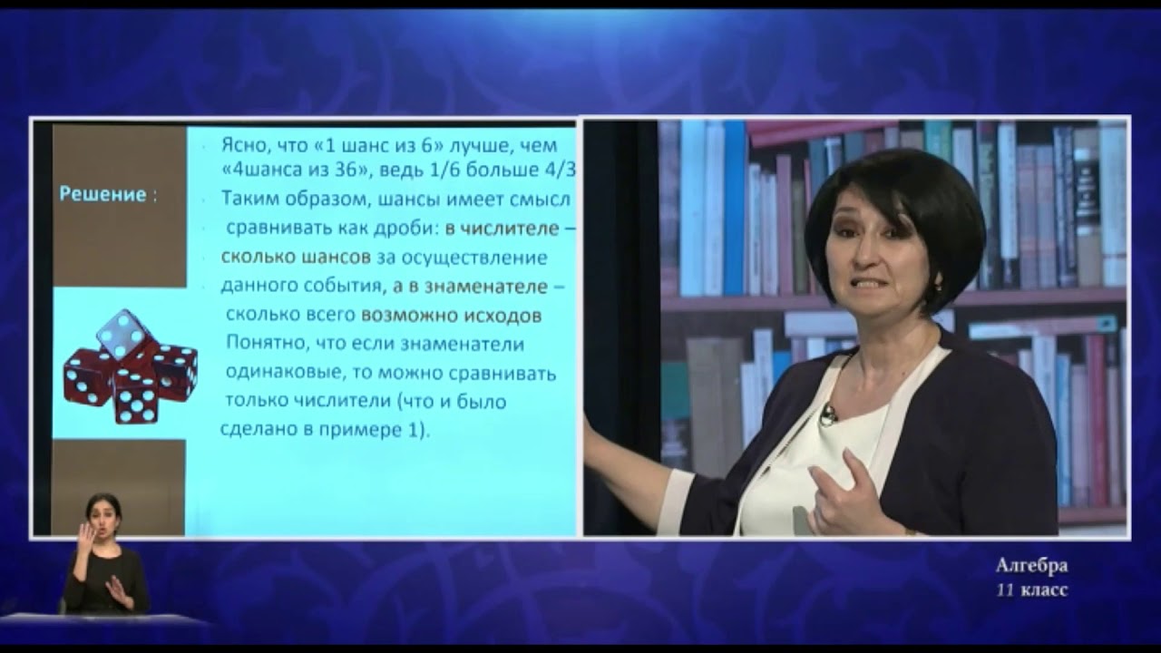 11-класс. Урок алгебры. 01.04.2020 г. - YouTube