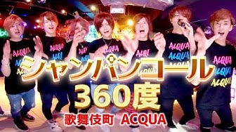 シャンコ Youtube