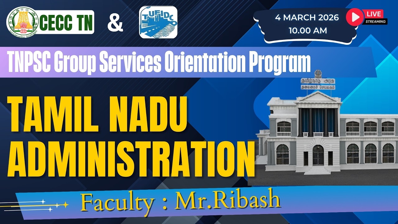 TamilNadu Administration | TNPSC  2026–27 | LIVE Doubt Clearing Session
