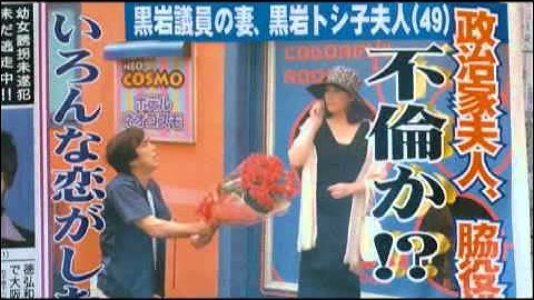 『脇役物語』 予告編