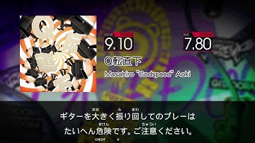 【GITADORA FUZZ-UP Guitarfreaks】 Q転直下 EXTREME Guitar & Bass