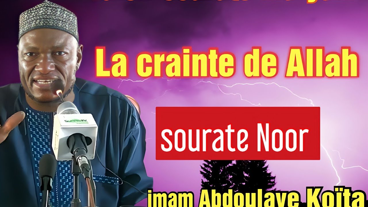 Imam Abdoulaye Koita Tafsir Du Saint Coran Sourate Noor La Lumi re imam-abdoulaye-koita-tafsir-du-saint-coran-sourate-noor-la-lumi-re