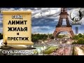 Гайд – Лимит жилья в Civilization 6 | VI. Как эффективно растить города?