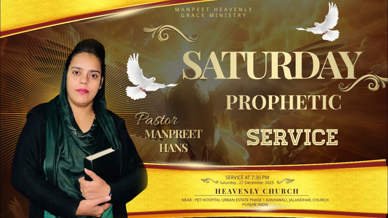 शनिवार की प्रार्थना || 27-12-2025 || Pastor Manpreet Hans || Manpreet Heavenly Grace Ministry