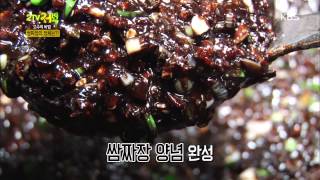 [HIT] 2TV 저녁 생생정보 - 짜장면을 쌈싸먹는다! ‘쌈짜장’.20150909