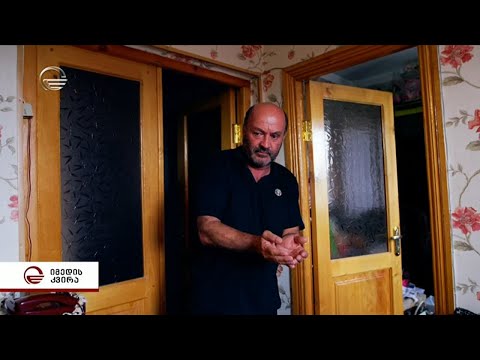 რას ამბობს ბაჩალიაშვილების ოჯახი ▷ თამარ ბაჩალიაშვილის საქმე