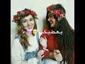 اجمل مقطع على اغنيه احلى شريكه 