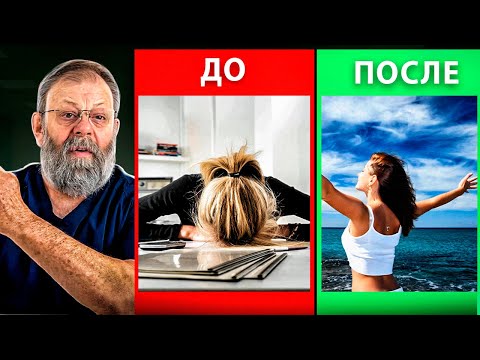 Как избавиться от усталости? Верните свою энергию! Желчь может всё!