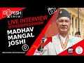 Live Interview with Madhav Mangal Joshi(Vaastu Expert) Part 1 | Nepali Podcast | Deepesh Shrestha