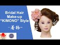 Zens hair arrangementhow to make bridal hair for kimono