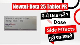 Newtel-Beta 25 Tablet PR Uses in Hindi | Side Effects | Dose screenshot 2