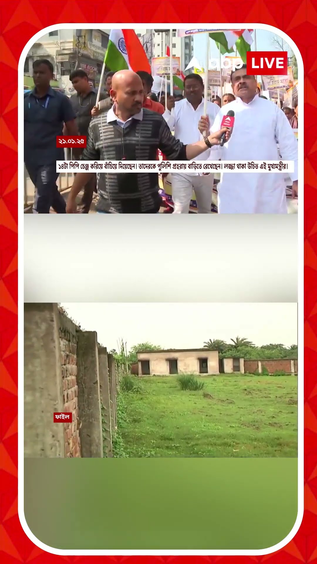 সরকার চেয়েছে দোষীরা শাস্তি পাক..., কিছুক্ষেত্রে সবটা সরকারের হাতে থাকে না: কুণাল