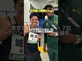 【Vlog】世界陸上 100mファイナリストと遭遇&リレー決勝！！！！！#陸上競技 #世界陸上