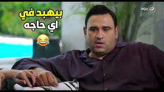 ?? اتعلم من اكرم حسني الهبد على اصوله