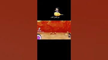 من افضل العاب دراغون بول بحجم صغير 
