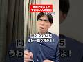 数学できる人とできない人の脳内