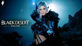 💜Стримчик💜Black Desert💜Часть 4💜 !Игры !Стрим  #игра #2024  #BlackDesert #gameplay