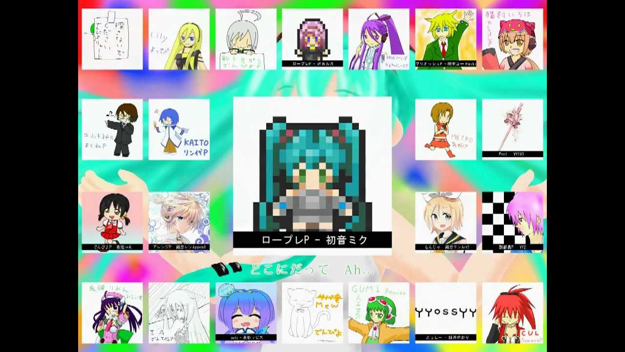 【VOCALOID】Tell Your World【合唱】