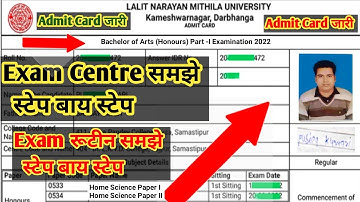LNMU Part 1 Admit Card जारी BA Part 1 Admit Card Kaise Dekhe LNMU BA Part 1 Exam Center Exam Program