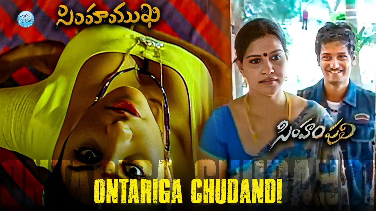 Simham Puli And Simhamukhi Movie Scenes | Parthiban | Namitha | Jiiva | Honey Rose | IDream Jagtial