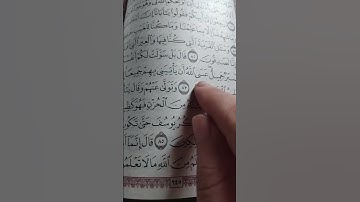 #explore #foryou #استغفر_الله #quran #حالات_واتساب #قران #تلاوة #اسلام_صبحى #قران_بصوت_جميل