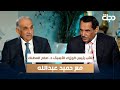 نائب رئيس الوزراء الأسبق د صالح المطلك مع حميد عبدالله الجزء الثاني