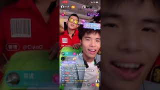 IMP 小鬼 20211112抖音直播
