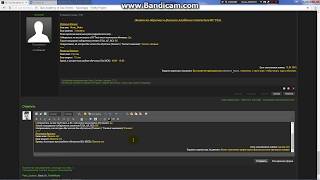 Как использовать код форума GTA Trinity screenshot 3