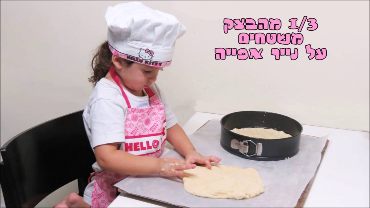 מתכון בסרטון עם אופיר עוגת גבינה פירורים