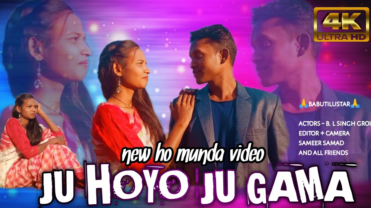 New ho munda video 2021 ju hoyo ju gama  ho female singer  superhit ho song  ho munda love song