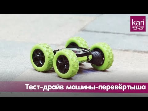 МАШИНА-ПЕРЕВЁРТЫШ НА Р/У арт.40905000