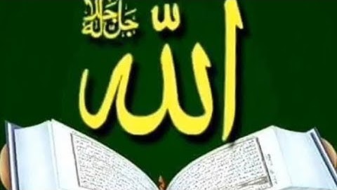 ماتيسر من سورة يوسف بصوت جميل جدا للشيخ مؤيد المزين