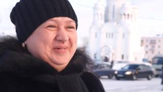 Сегодня Отмечается Необычный Праздник - День Спасибо Кому Серовчане Готовы Сказать Это Слово?