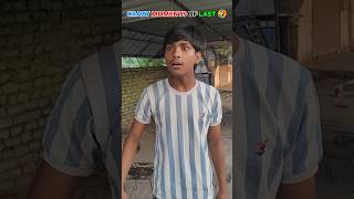 crazy moments of last 🤣. #comedy #funny #relatable #viral #explorepage