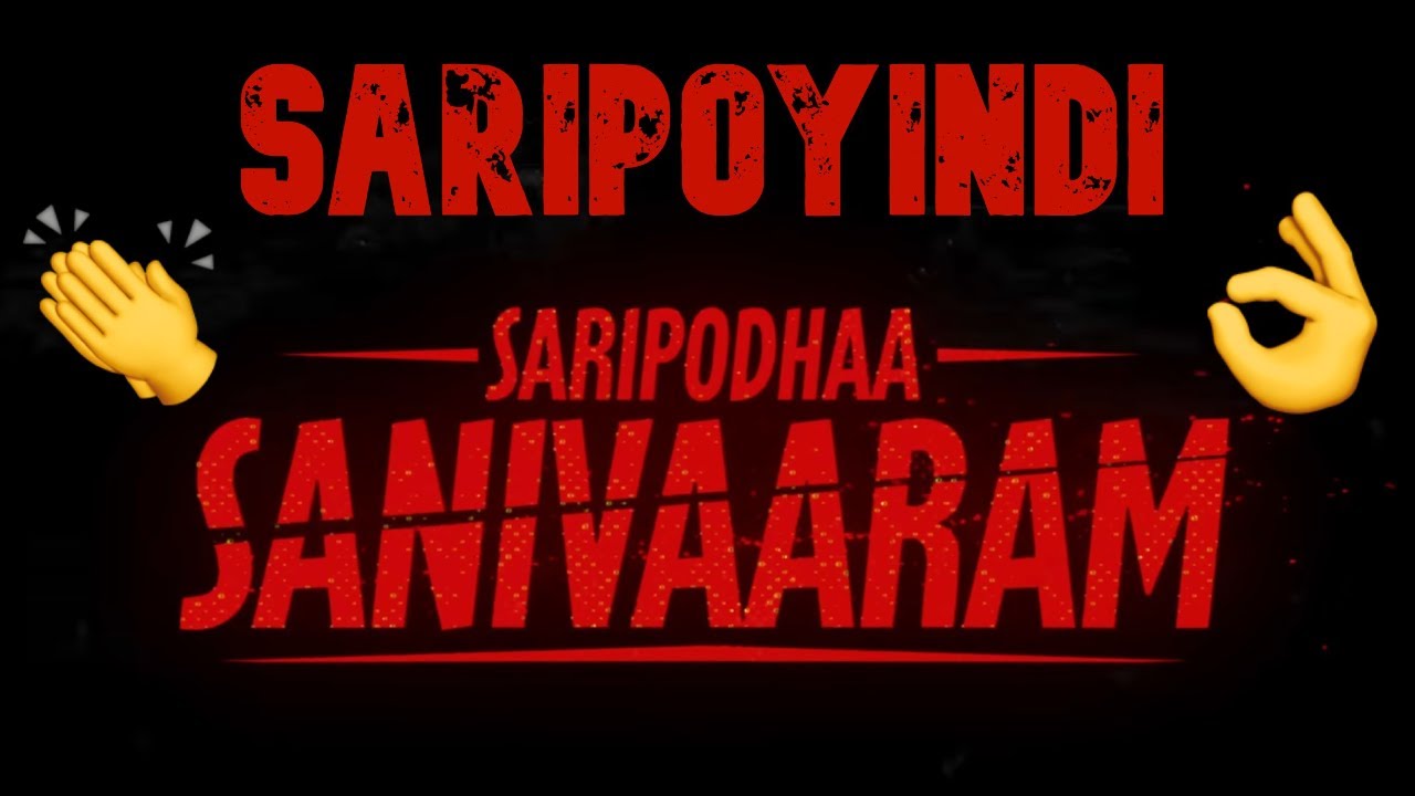 Saripodhaa Sanivaaram Telugu Movie Review | RamReviewz | Nani | Vivek Athreya | Priyanka Mohan