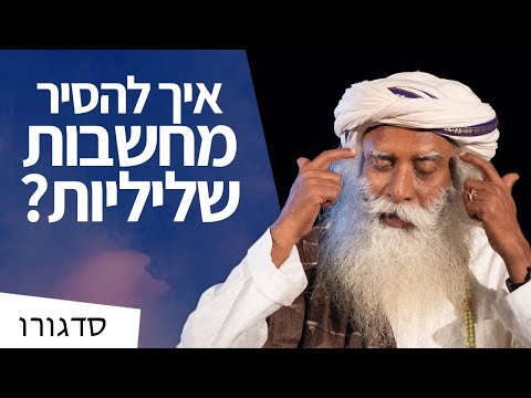 וִידֵאוֹ: איך מערבבים מנקה TSP?