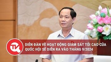 Diễn đàn về hoạt động giám sát tối cao của Quốc hội sẽ diễn ra vào tháng 9/2024