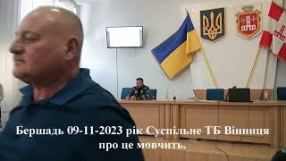 Цирк Поїхав ,Клоуни Остались. Бюджетна Комісія  Стратега  Жабка Замість Сесії  Гра  На Публіку.