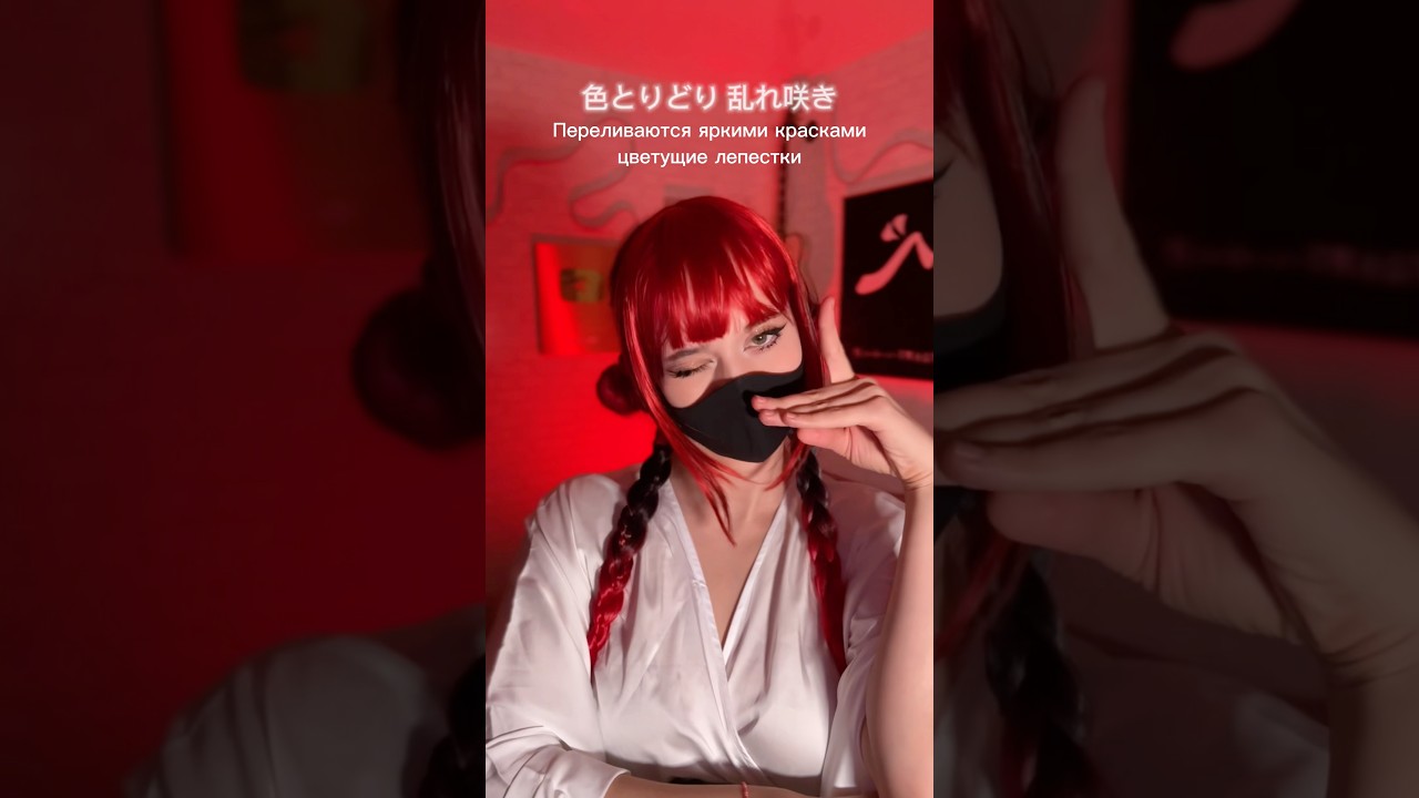 перевод опенинга «Монолог фармацевта» 🌺🌼🪷