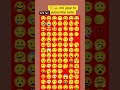 #emojichallenge #howtomakechocolateathome #riddles #emoji #emoji #puzzle #emojigame #trendingshorts