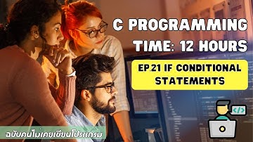 เรียน C Programming ฉบับคนไม่เคยเขียนโปรแกรม EP.21 คำสั่งสร้างเงื่อนไข IF Conditional Statements 🔥