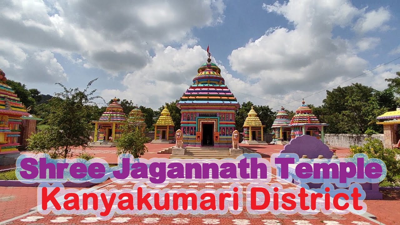 Shree Jagannath Temple Kanyakumari YouTube