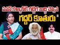 Gaddar Daughter Vennela Mass Reply TO Pawan Kalyan | Gaddar | CM Revanth Reddy | HIT TV LIVE