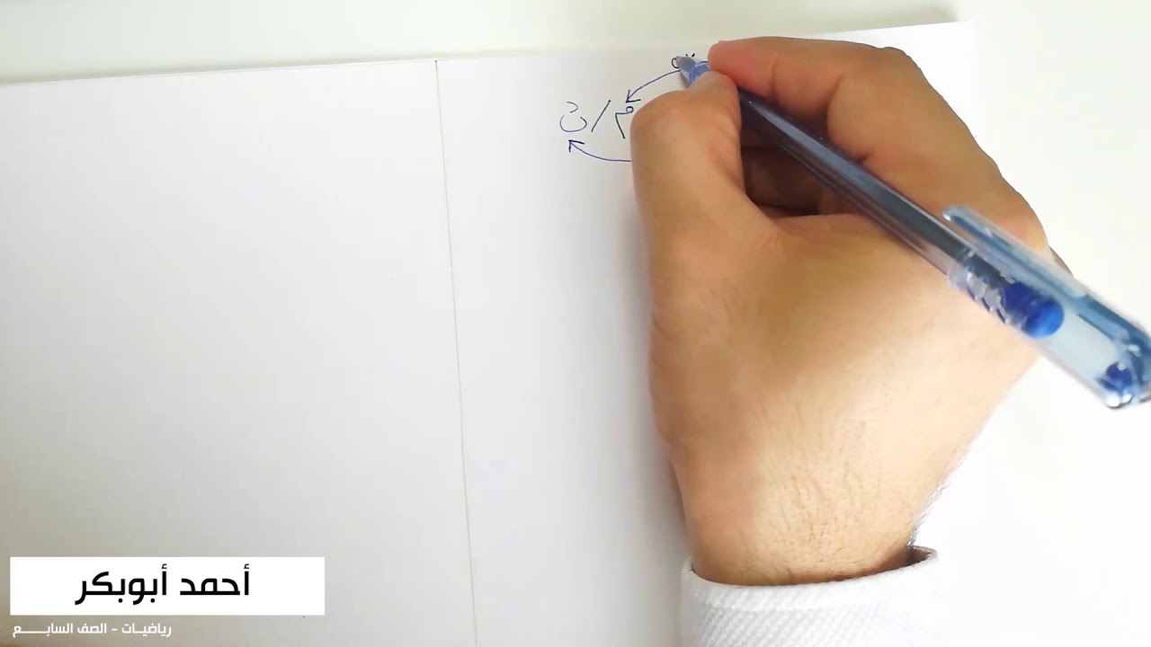 الصف السابع - السرعة2